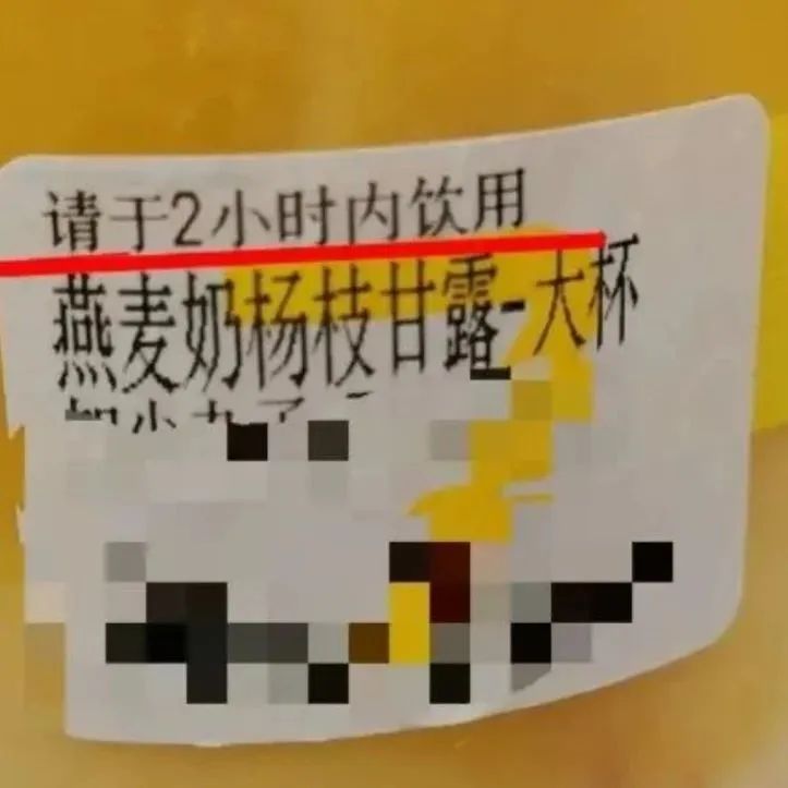 “喝不完、根本喝不完”的奶茶，最好這個時間內喝完