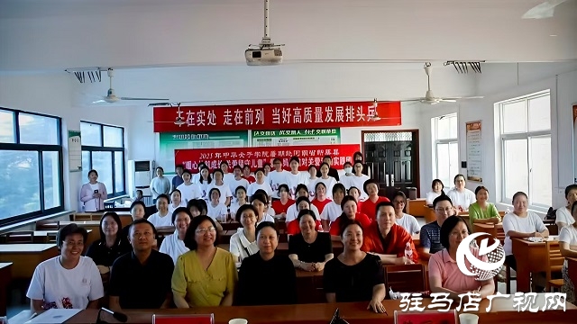 2025年中華女子學院暑期赴河南省新蔡縣愛心媽媽結對關愛活動舉行啟動儀式