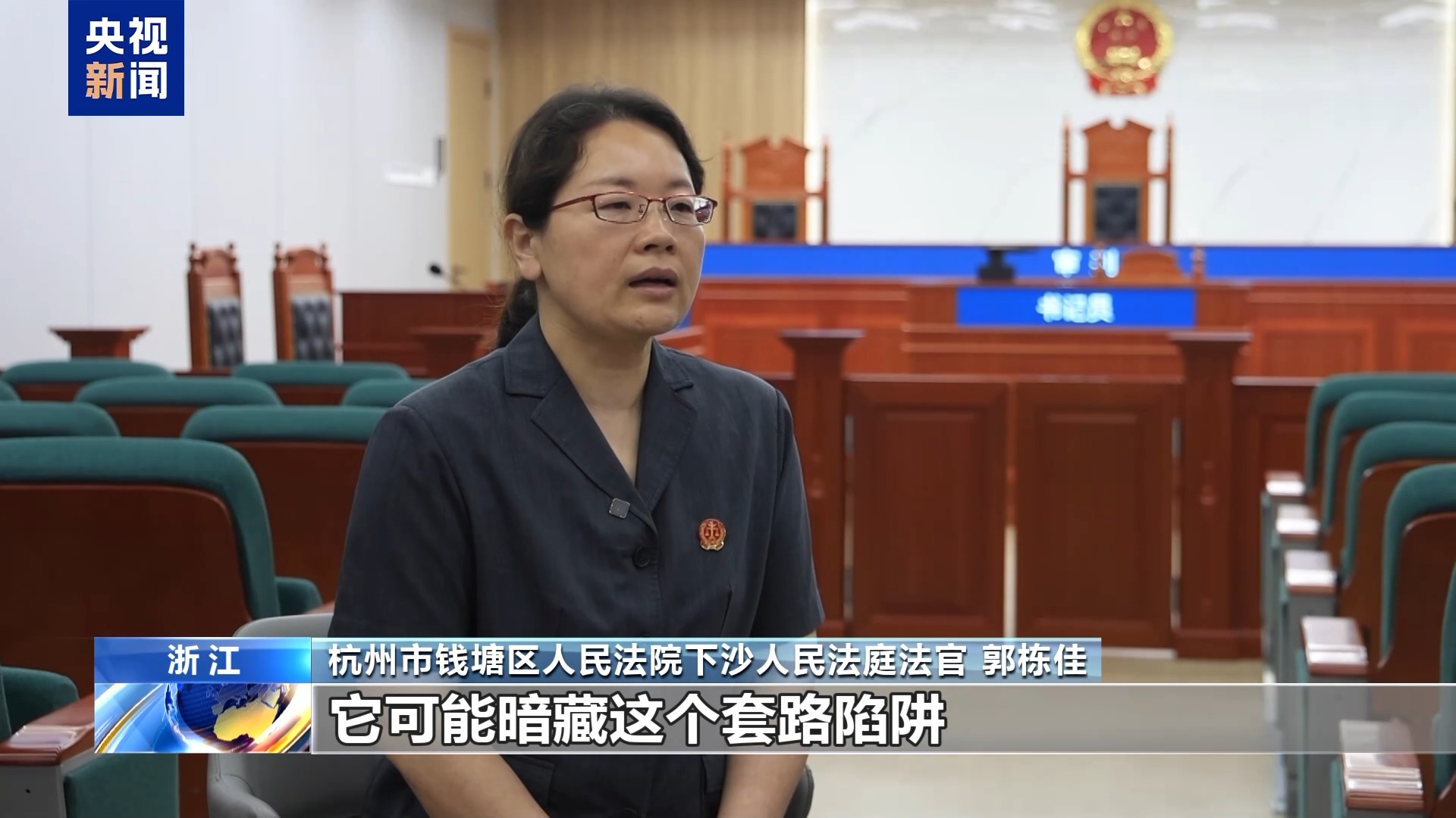 直播7天賠50萬？揭秘網紅合約背后的詐騙連環套