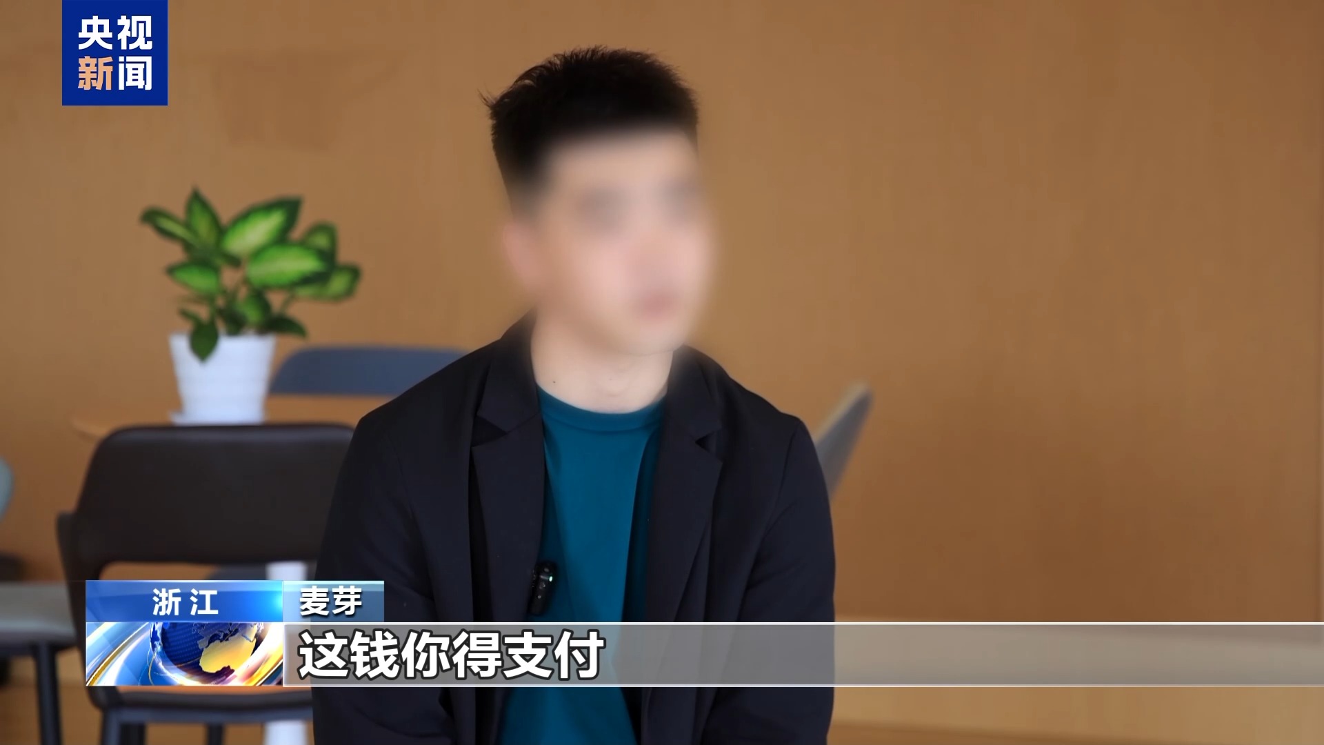 直播7天賠50萬？揭秘網紅合約背后的詐騙連環套