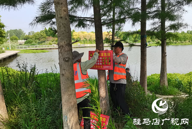駐馬店經濟開發區關王廟鄉：織牢防溺“安全網” 繃緊消防“平安弦”
