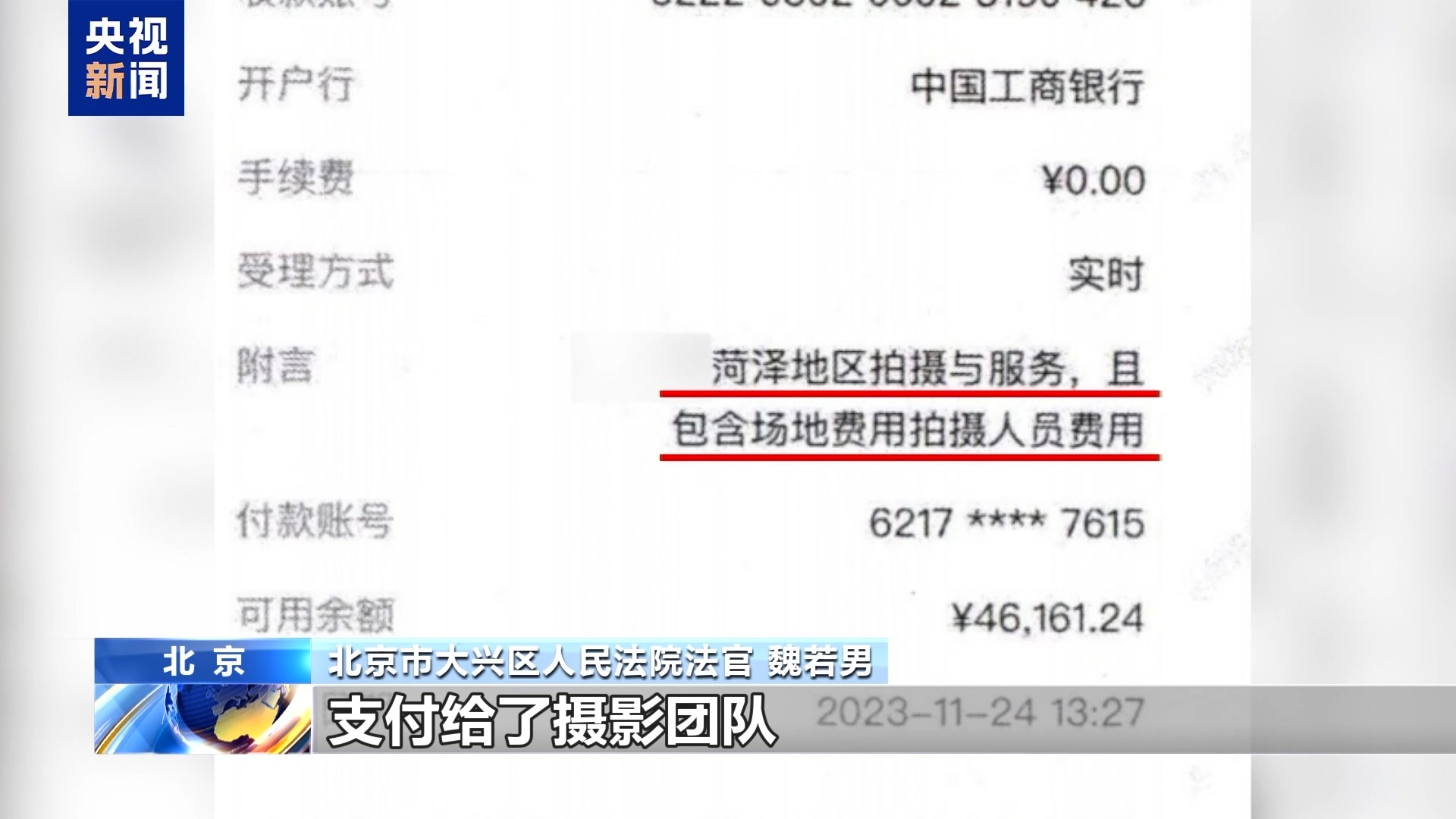 直播7天賠50萬？揭秘網紅合約背后的詐騙連環套