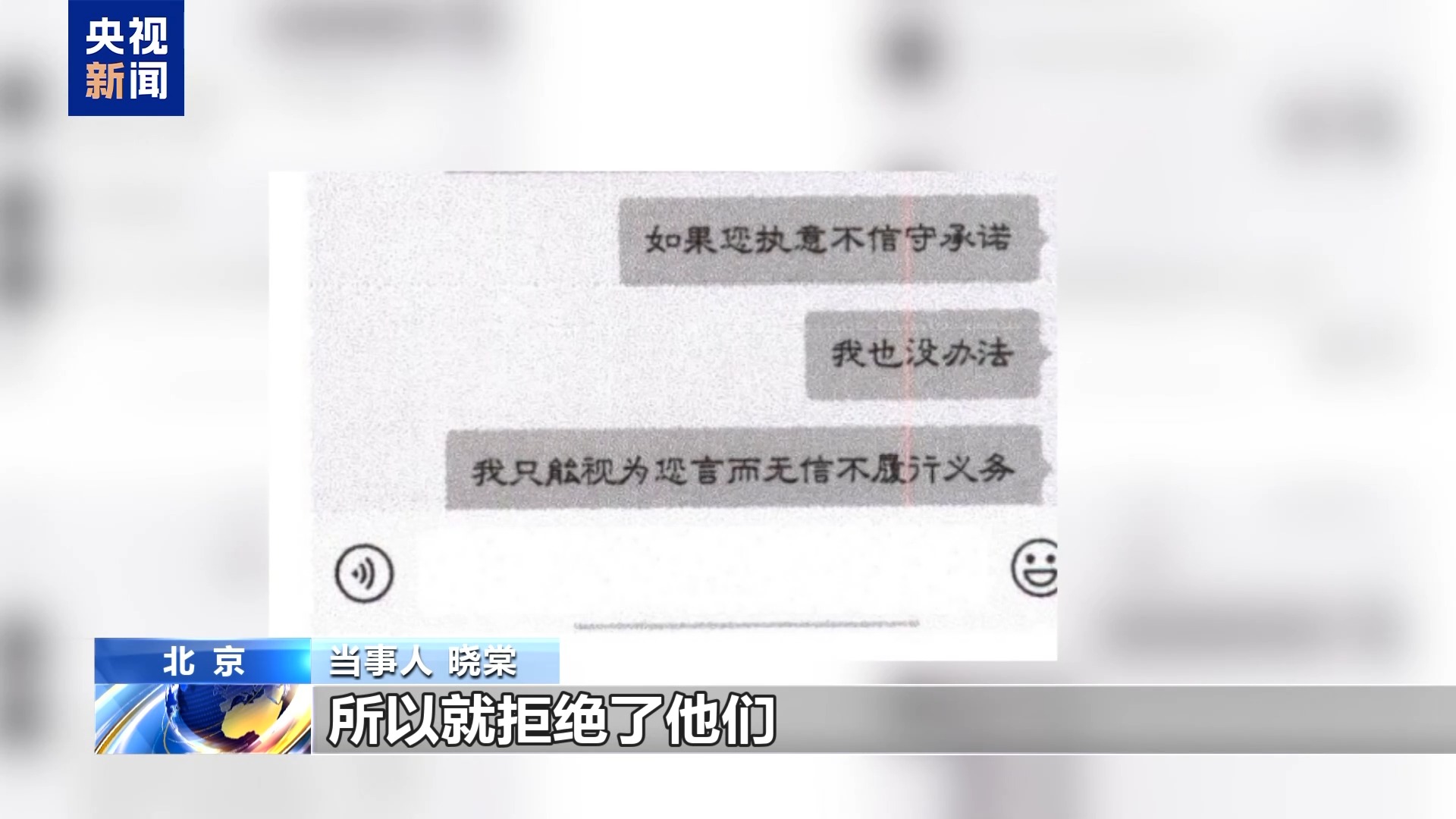 直播7天賠50萬？揭秘網紅合約背后的詐騙連環套