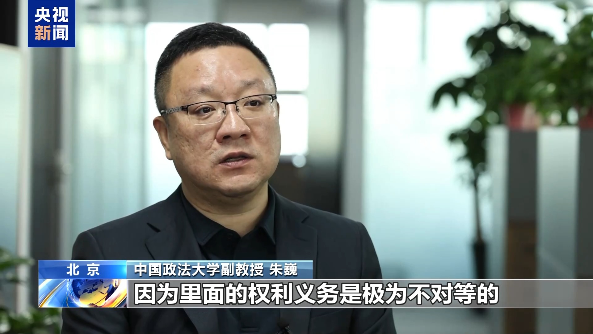 直播7天賠50萬？揭秘網紅合約背后的詐騙連環套