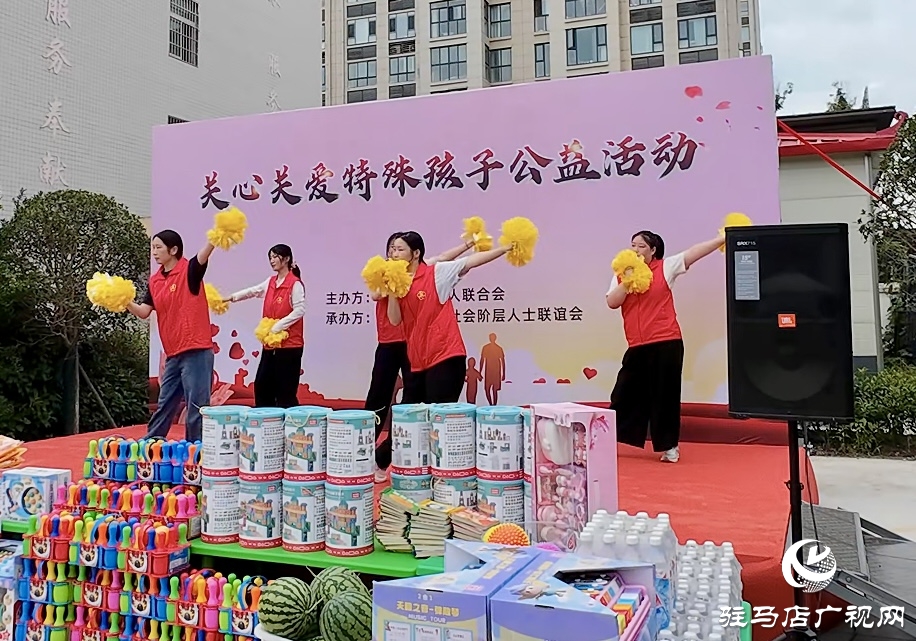 正陽縣：公益活動溫暖特殊兒童