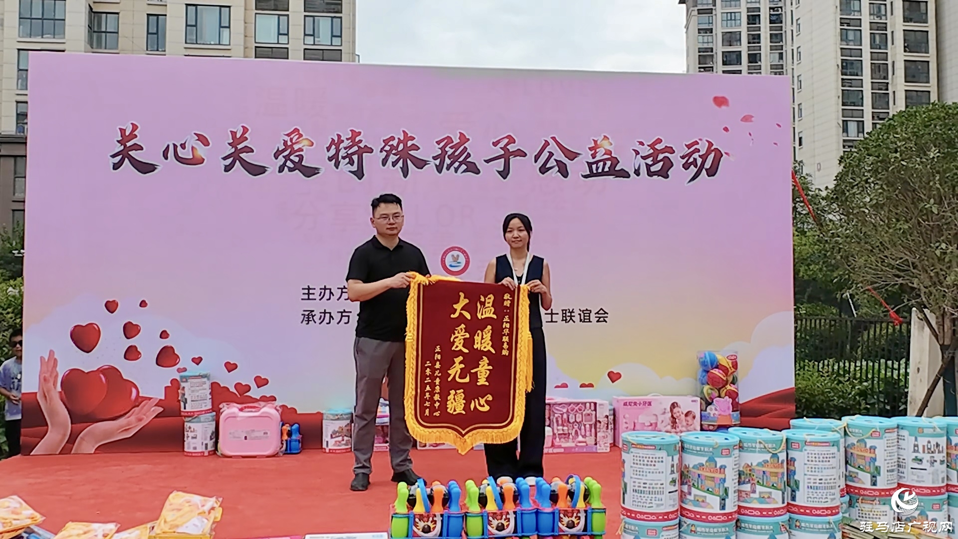 正陽縣：公益活動溫暖特殊兒童