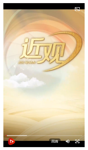 天天學習｜愛國是立德之源、立功之本