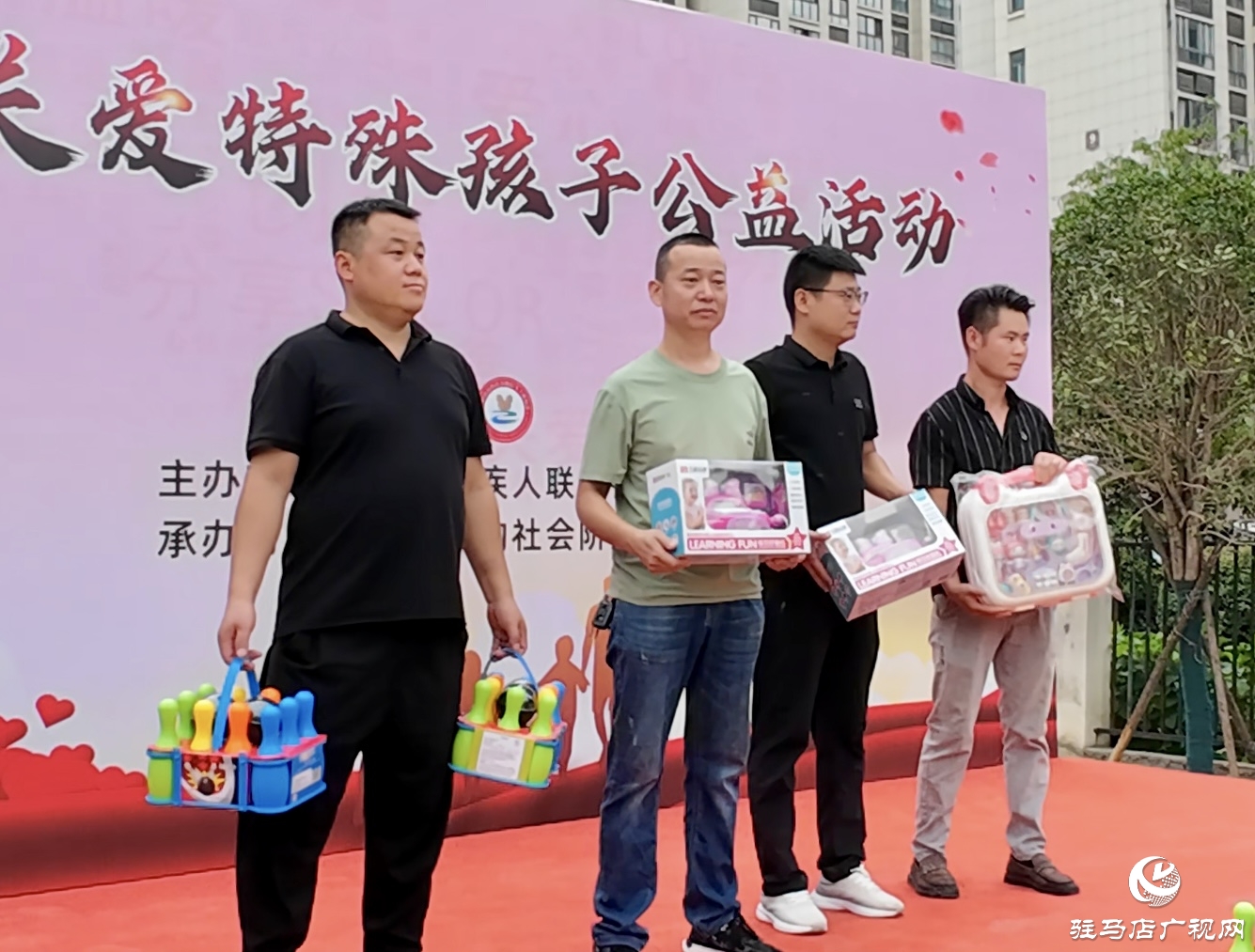 正陽縣：公益活動溫暖特殊兒童
