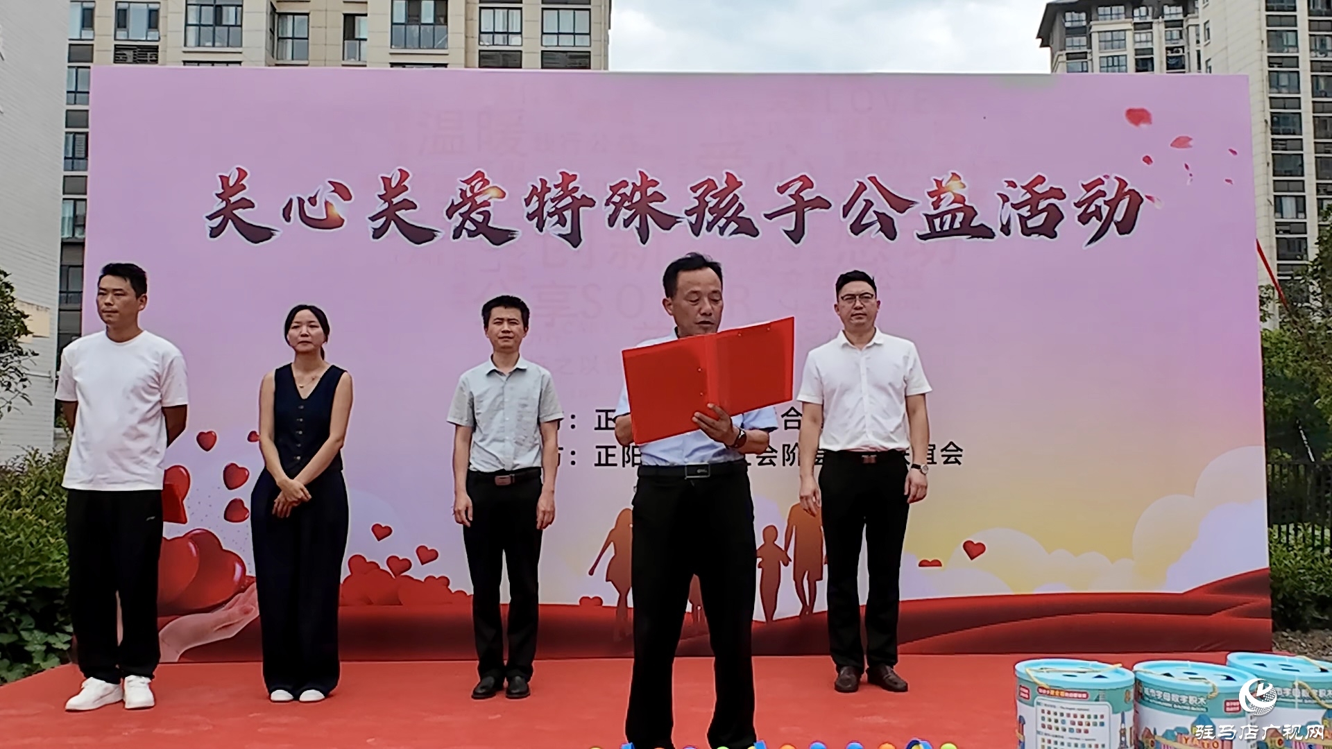 正陽縣：公益活動溫暖特殊兒童