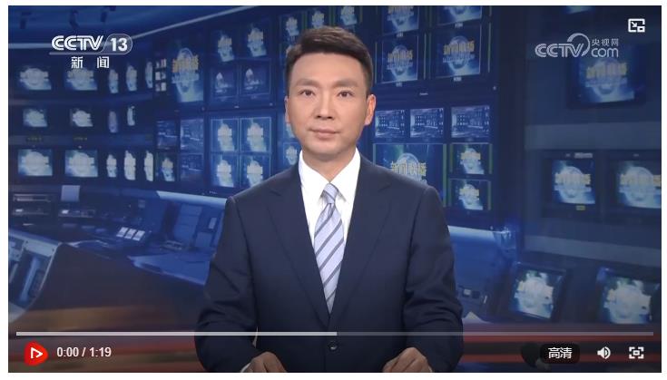 【央視快評】踐行全球文明倡議 推動構建全球文明對話合作網絡