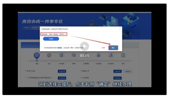 事關河南省中小學入學報名，家長們快收藏→