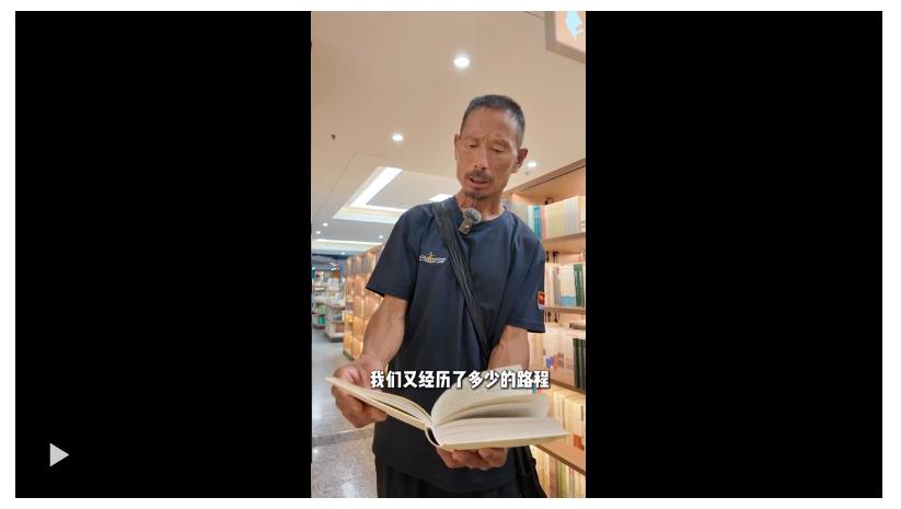 河南濮陽農民劉詩利：讀書，把自己弄得好一點