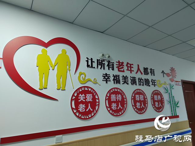 驛城區東風街道綜合養老服務中心：多措并舉保障老人“清涼”度夏