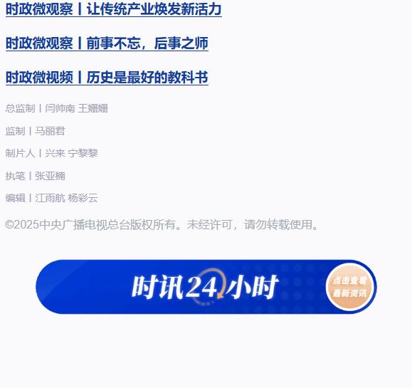 時政微觀察丨總書記深情寄望電影工作者