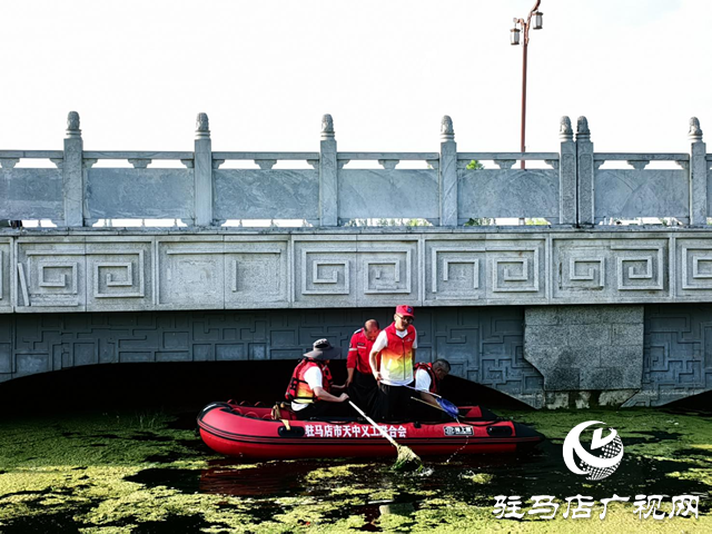 天中義工開展清理河道環境活動 守護碧水清流