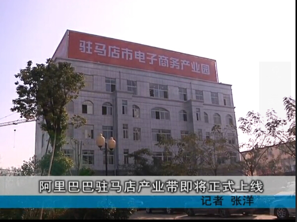 開發區新聞20141107