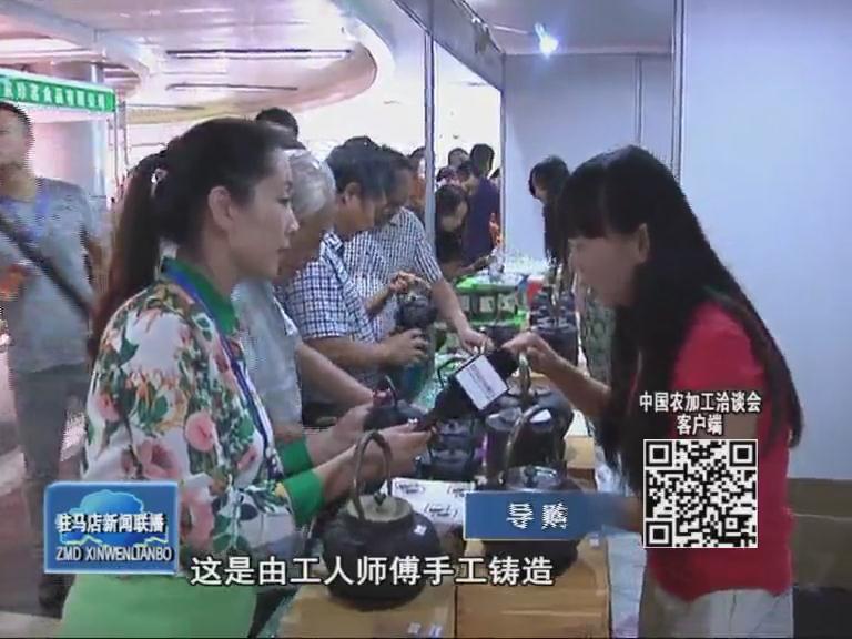 農加工洽談會特色展區光彩齊放