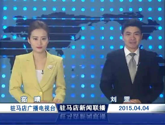  新聞聯播《2015.04.04》