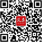 駐馬店頭條